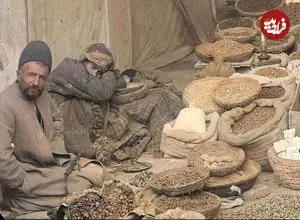 عکس| سفر در زمان؛ یک مغازه آجیل فروشی و بقالی در اصفهان و در دوره ناصری