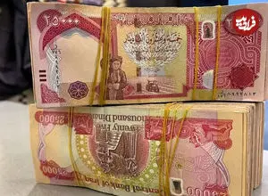 قیمت دینار عراق امروز شنبه ۶ تیر ۱۴۰۵