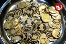 قیمت سکه امامی و بهار آزادی امروز یکشنبه 16 فروردین 1405