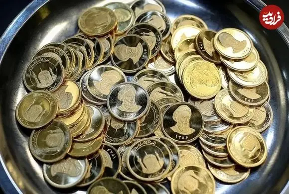 قیمت سکه امامی و بهار آزادی امروز یکشنبه 16 فروردین 1405