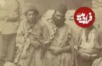 عکس| سفر زمان؛ زندانی‌ها در دوران قاجار با گردن‌ها و پاهای زنجیرشده