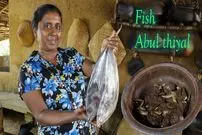 ببینید| غذای روستایی در سریلانکا؛ پخت یک غذای سنتی با ماهی