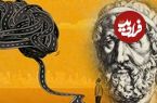 معماهای «زنون»؛ فیلسوفی که معتقد بود «حرکت» وجود ندارد