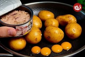 ببینید؛ طرز تهیه یک کوکوی متفاوت با سیب زمینی و تن ماهی به روش آشپز آمریکایی