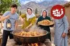 ببینید| غذای روستایی در افغانستان؛ پخت کابلی پلو در روستایی زیبا