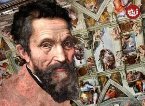 عکس| «میکل‌آنژ» شگفتی آفرید