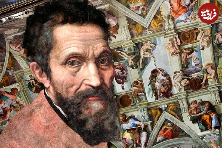 عکس| «میکل‌آنژ» شگفتی آفرید