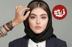 عکس| سفر زمان؛ «ریحانه پارسا» در 22 سالگی و سه ماه قبل مهاجرت؛ سال 99