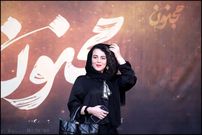 تصاویر؛ در حاشیه اکران فیلم مجنون