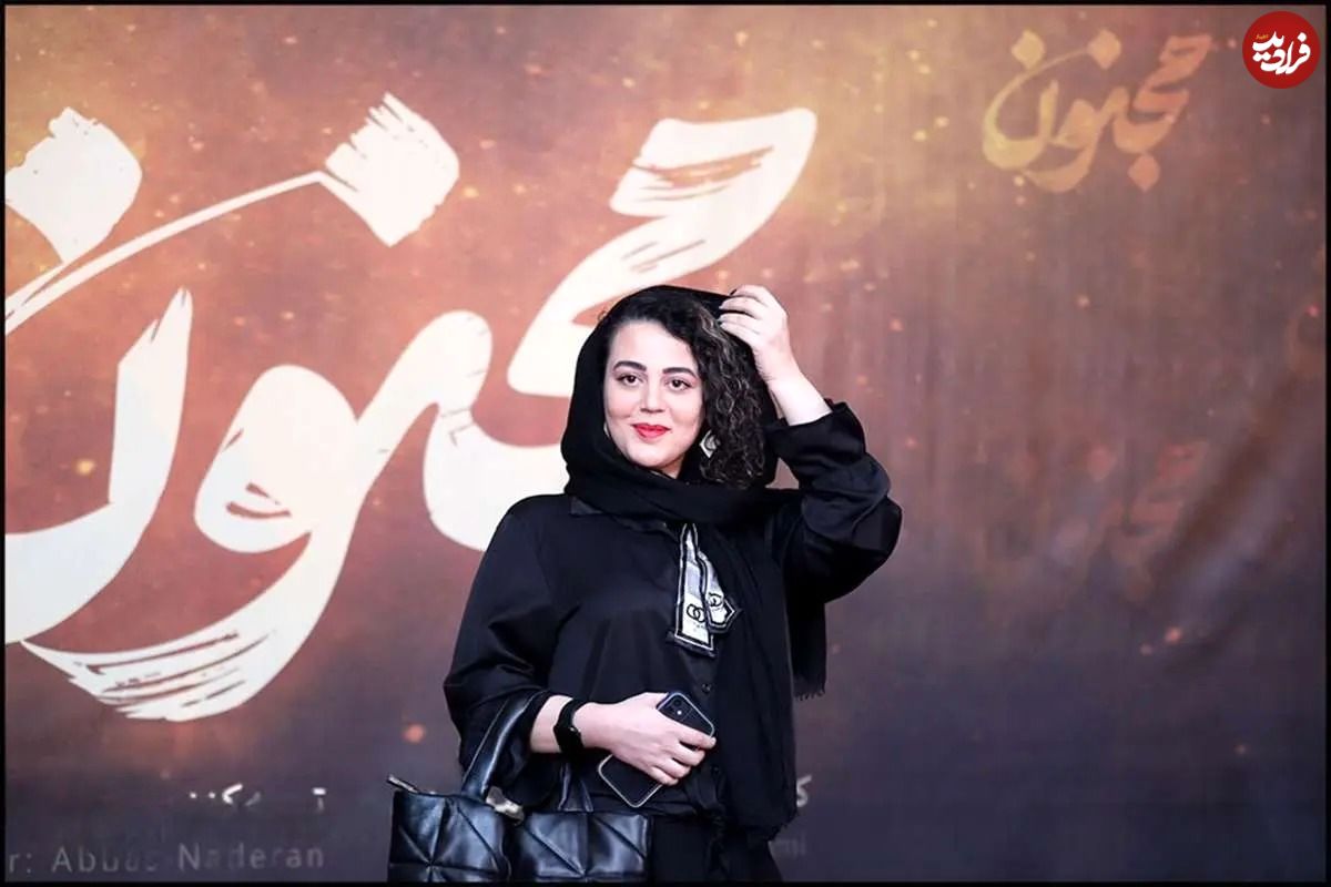 تصاویر؛ در حاشیه اکران فیلم مجنون