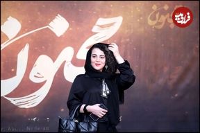 تصاویر؛ در حاشیه اکران فیلم مجنون