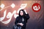 تصاویر؛ در حاشیه اکران فیلم مجنون