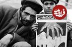 عکس؛ سفر در تاریخ؛ طلاهای ایران چگونه از مسکو به تهران ارسال شد؟