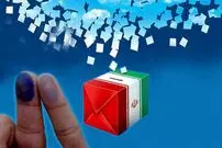 صحت انتخابات شورای شهر تهران تایید شد