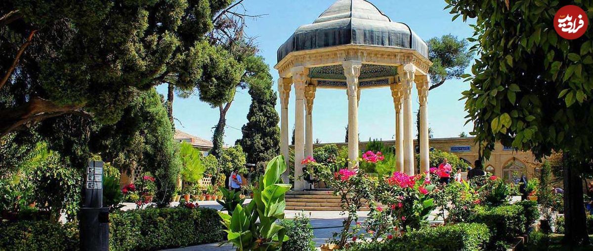 تفال به حافظ ۶ تیرماه ۱۴۰۱