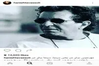 جمع‌کنید این توهین‌ها را!
