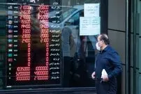 نرخ ارز، دلار، سکه، طلا و یورو یکشنبه ۲۱ اسفند ۱۴۰۱
