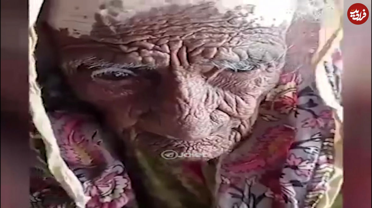 چهره عجیب و ترسناک پیرزن ۳۰۰ ساله