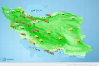 هواشناسی ایران، امروز ۱۴۰۰/۰۱/۰۴
