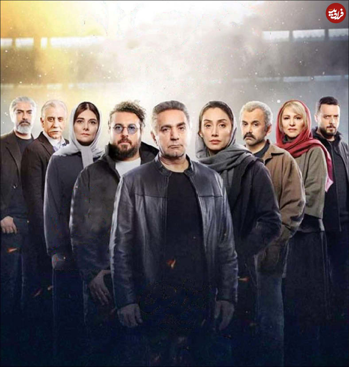 ستارههای بازیگری، برگ برنده "همگناه"