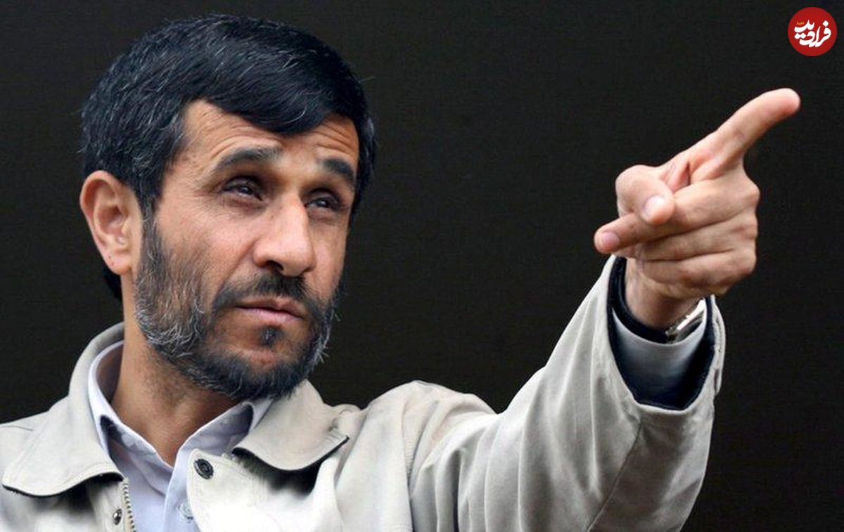 احمدی‌نژاد تهدید کرد