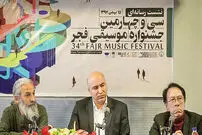 دلیل حذف زنان از موسیقی فجر