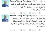 تبریک نوروزی اردوغان به زبان فارسی