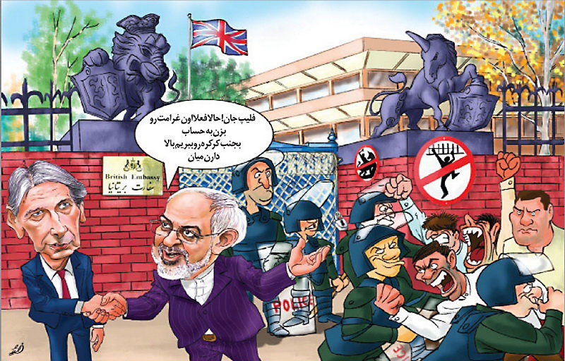 (کاریکاتور) بازگشایی سفارت انگلیس