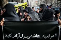 تصاویر/ تجمع در حمایت از «مرضیه هاشمی»