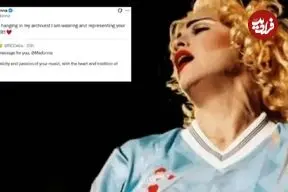 پایان جست‌وجوی چندساله؛ مدونا از سرنوشت پیراهن تاریخی سلتاویگو پرده برداشت