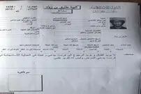 "سونامی" بازگشت داعشی‌ها!