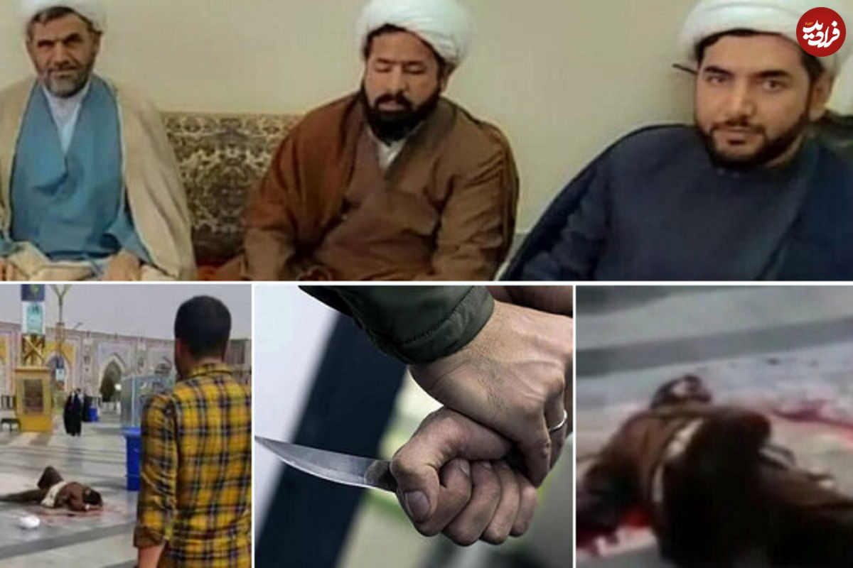 صدور کیفرخواست متهم حادثه حرم مطهر رضوی