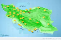 هواشناسی ایران، امروز ۱۴۰۰/۰۱/۲۸