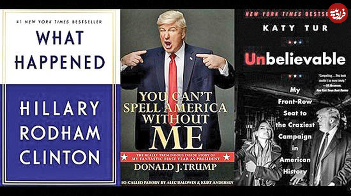 جنبش کتاب‌ها علیه ترامپ