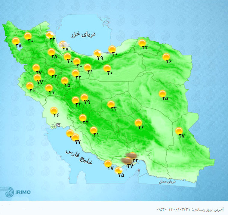 هواشناسی ایران، امروز ۱۴۰۰/۰۳/۳۱