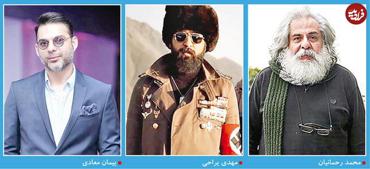 معادی، یراحی، رحمانیان؛ روزهای پرحاشیه هنرمندان
