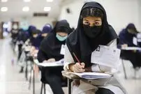 (ویدئو) جزئیات طرح جدید کنکور در ایران