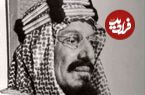 عکس؛ سفر در زمان؛ ملک عبدالعزیز، پادشاه اول عربستان در جلسه با یمنی ها؛ سال 1312