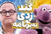 (ویدئو) سکانس خنده دار مجموعه خندوانه؛ شاهکار جناب خان و دوستان در اسباب کشی