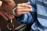قتل به‌ خاطر زیرخاکی قلابی