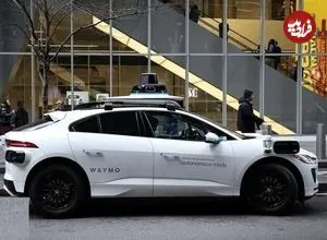 روبوتاکسی «ویمو» یک دانش‌آموز را زیر گرفت