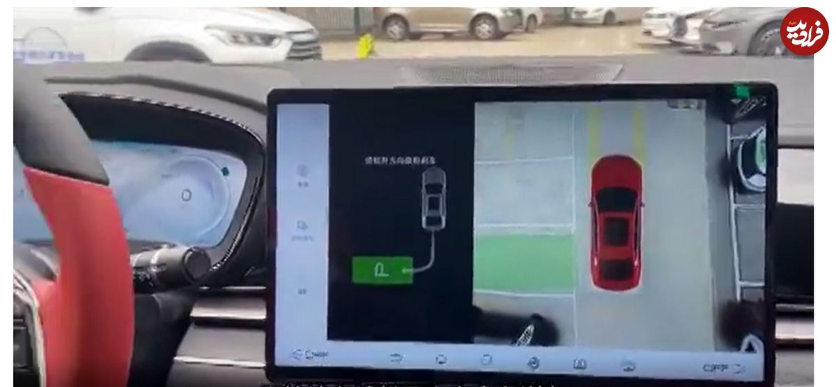 (ویدئو) شاهکار چینی‌؛ یافتن جای پارک اتوماتیک خودرو