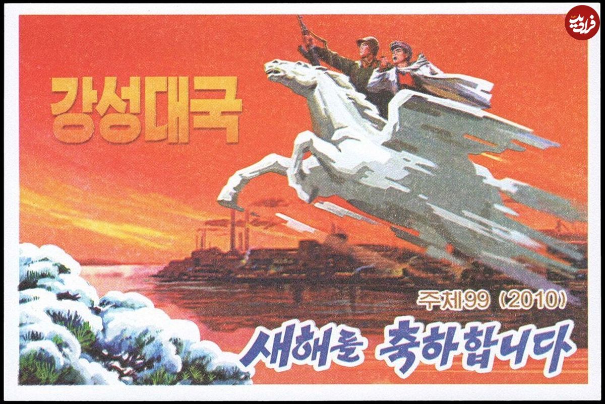 (تصاویر) کره شمالی چه حیواناتی دارد؟