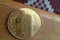 تصاویر/ سکه طلای داعش هم رسید!