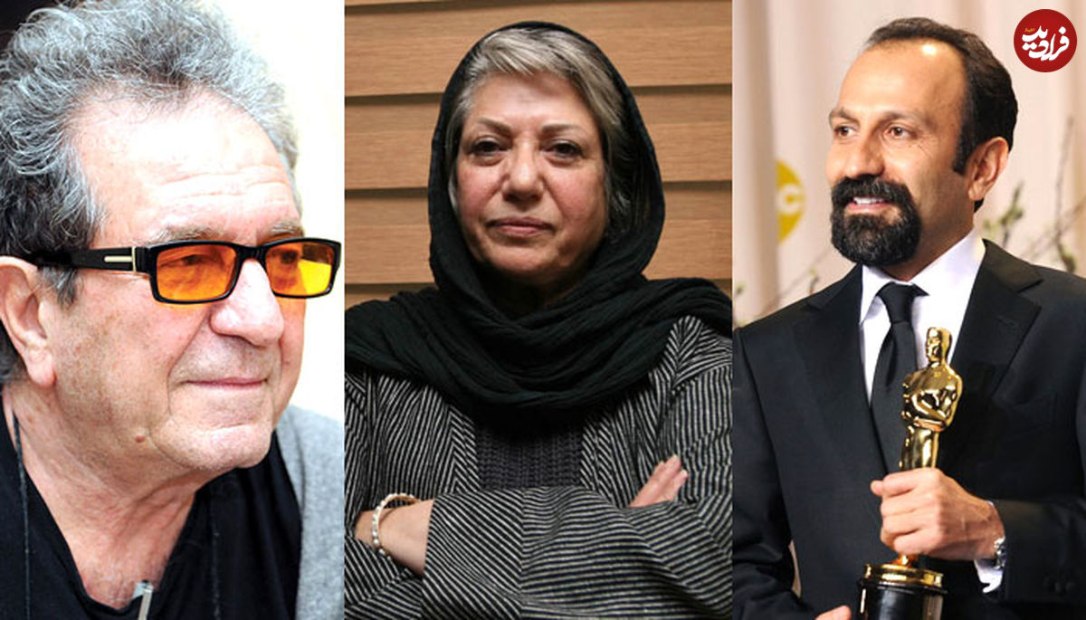 کارگردانان برگزیده بعد از انقلاب