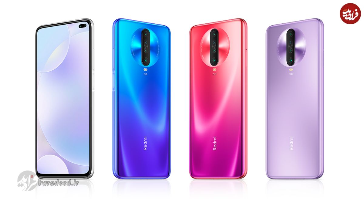 قیمت گوشی موبایل شیائومی ۱۳ بهمن؛ کاهش ۲۰۰ هزارتومانی قیمت Redmi Note ۸ Pro ۱۲۸ GB