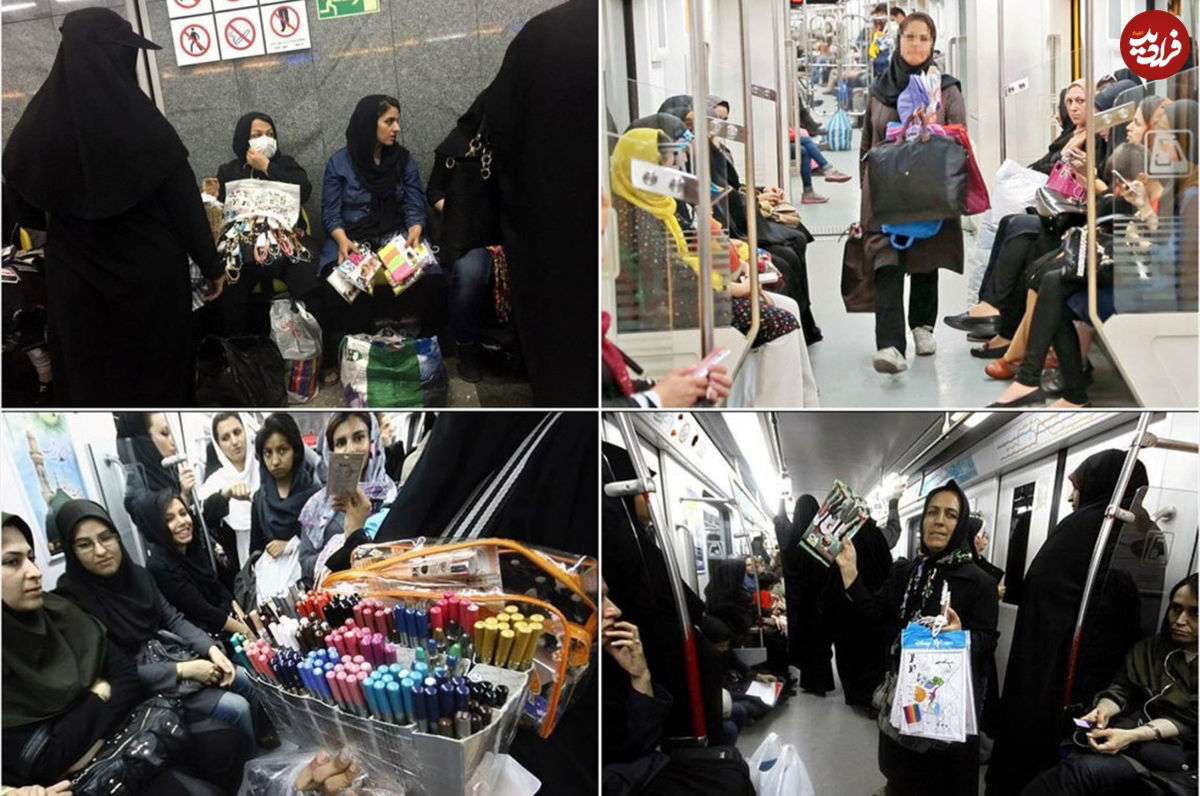 یک لقمه نان، از مترو تا خیابان