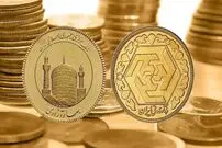 حباب سکه، ۸۰۰ هزار تومان
