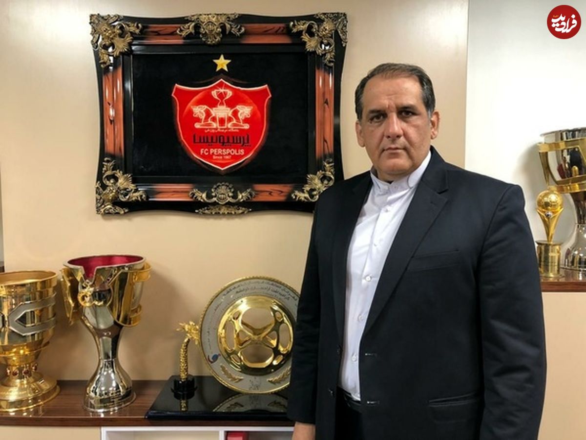 رسولپناه؛ سرپرست جدید پرسپولیس