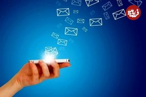هر پیامک چقدر برایتان آب می‌خورد؟
